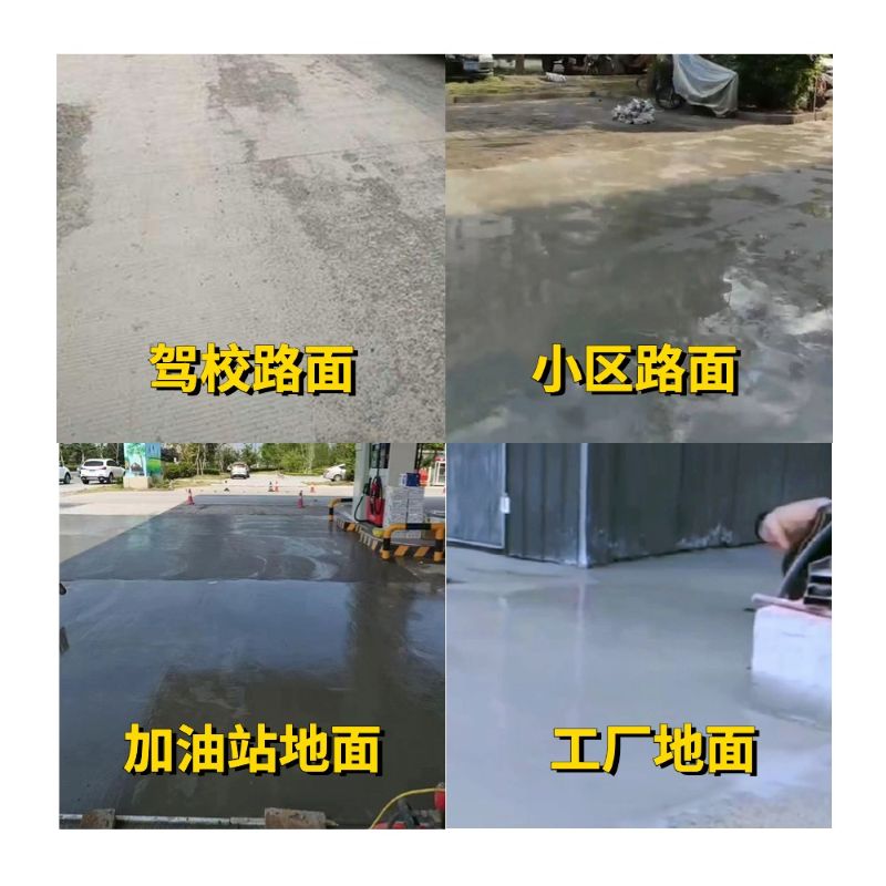 吉安老旧道路翻新快速解决方案