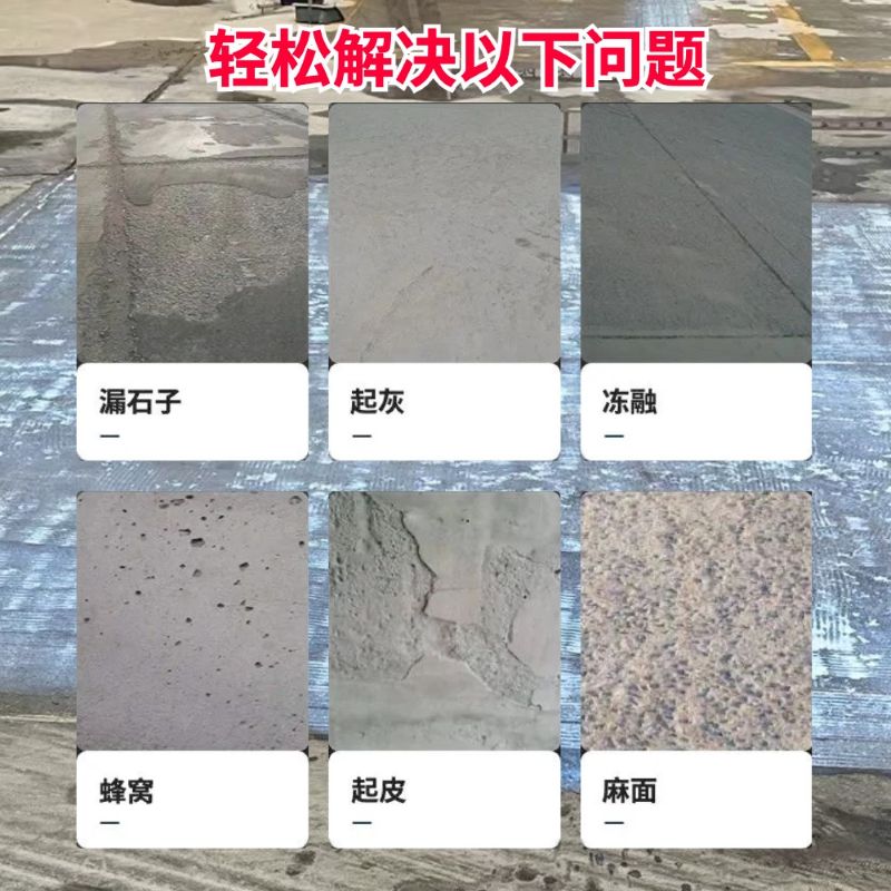吉安低碳市政修补材料简单快速修补道路恢复交通